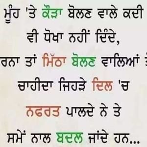 Meet your Posher, Daljit